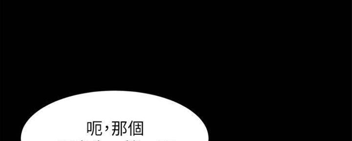 小裤裤笔记漫画下载漫画,第49话14图