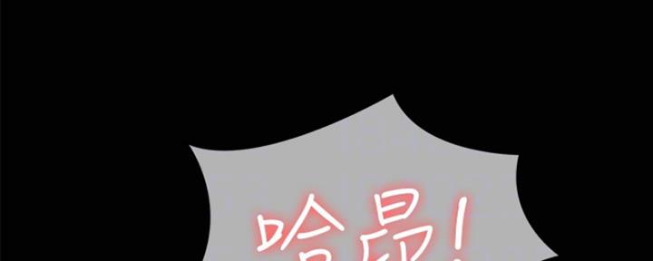 极速漫画网官网漫画,第91话11图