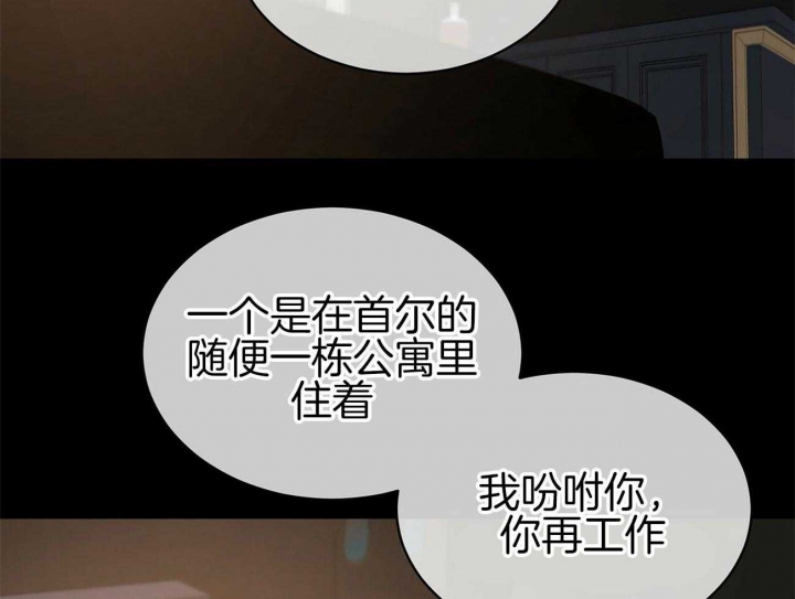 漫画精灵女孩漫画,第4话 4_能力出众7图