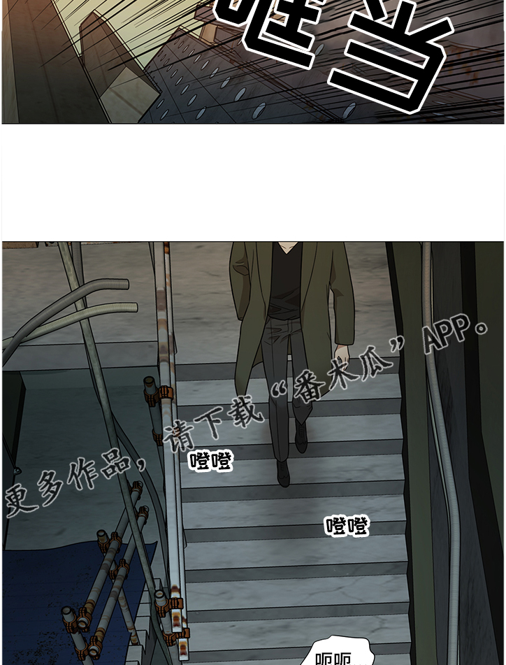 议论漫画漫画,第14章：拒绝6图