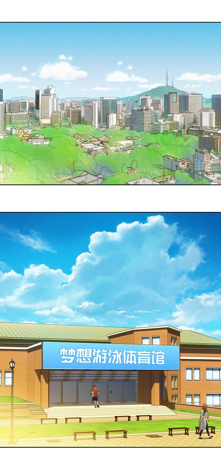 比邻而交漫画漫画,第68章：不要穿这件5图