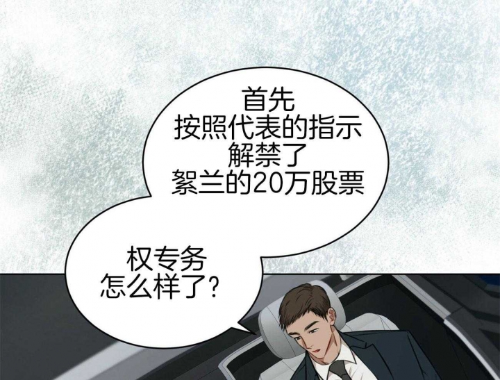 网红邻居漫画完整版免费阅读漫画,第2话 2_暗示5图