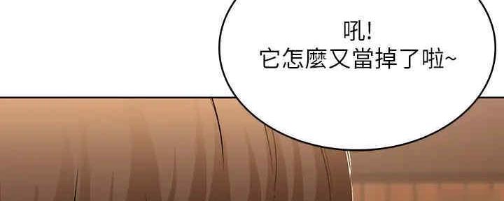 寄宿漫画漫画,第102话49图