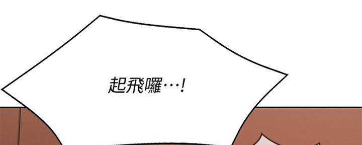 极速漫画免费网站漫画,第105话79图