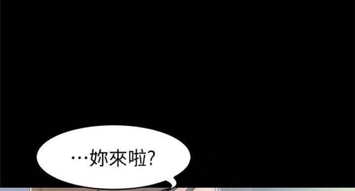 小裤裤笔记漫画免费阅读漫画,第43话65图