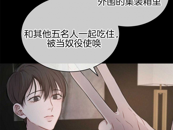 精灵妹妹漫画漫画,第23话 23_熟悉1图
