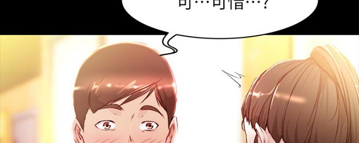 小裤裤笔记漫画下载漫画,第44话65图