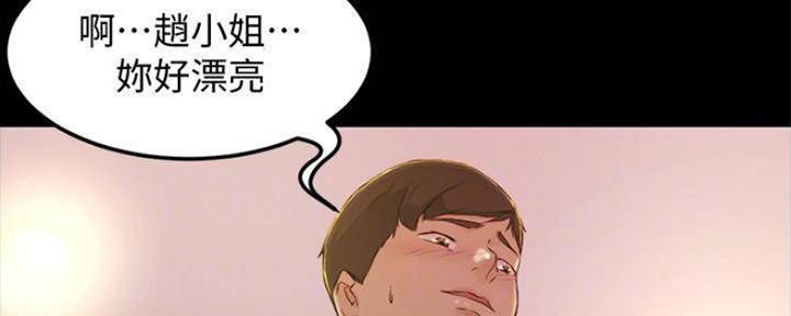 小裤裤笔记漫画漫画,第50话64图