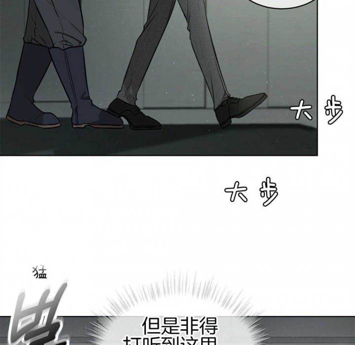 箱子 漫画漫画,第28话 28_危险关系1图
