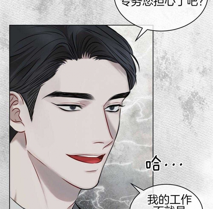 箱中道具漫画双女主漫画,第34话 34_询问1图
