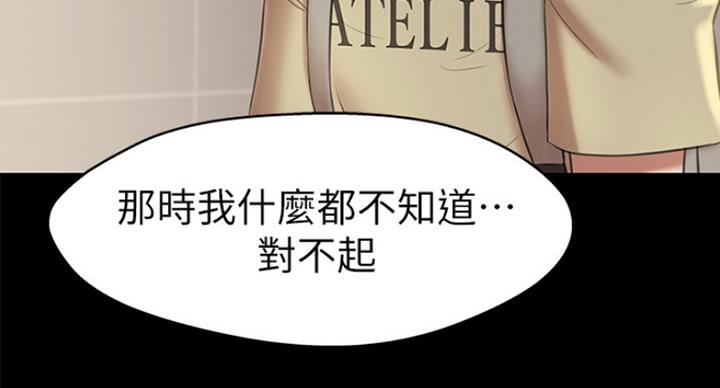 小裤裤笔记漫画在哪里看漫画,第36话90图