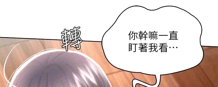 寄宿漫画漫画,第100话127图
