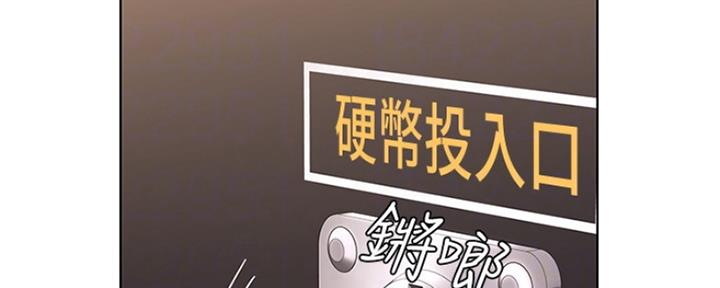 寄宿学校的朱丽叶漫画结局漫画,第95话41图