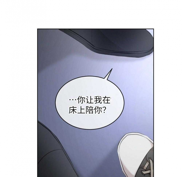 箱中道具漫画漫画,第16话 16_约会8图