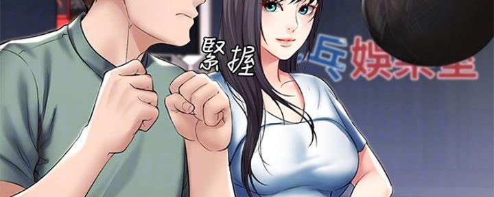 寄宿学校的朱丽叶漫画结局漫画,第95话61图