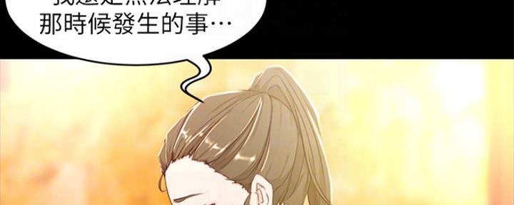 小裤裤笔记漫画下载漫画,第44话93图