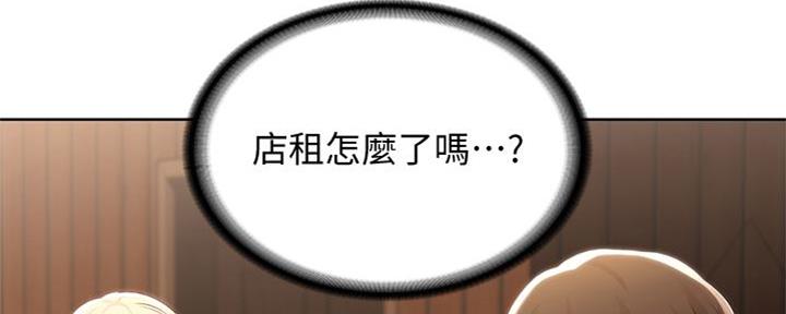 极速漫画免费网站漫画,第103话63图
