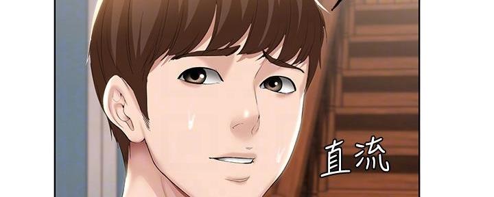 寄宿漫画漫画,第106话46图
