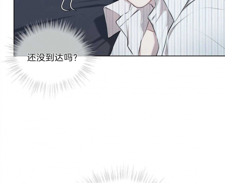 她们的恶作剧漫画漫画,第32话 不能比他差3图