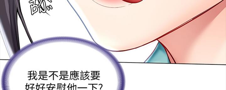 极速漫画官网漫画,第92话113图