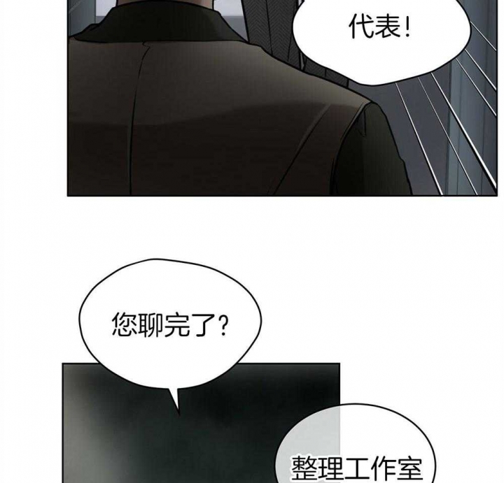 同居女人漫画漫画,第14话 14_家教1图
