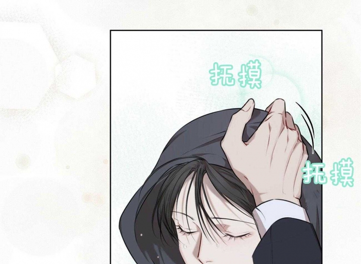 宫女漫画图片大全漫画,第7话 7_目击5图