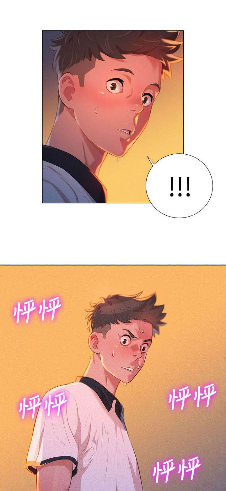比邻而交漫画漫画,第9章：行动16图