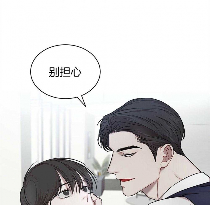 箱中道具漫画漫画,第26话 26_心情很差1图