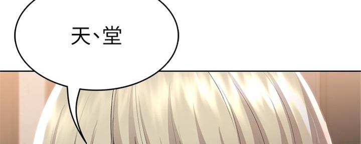 寄宿漫画漫画,第104话86图