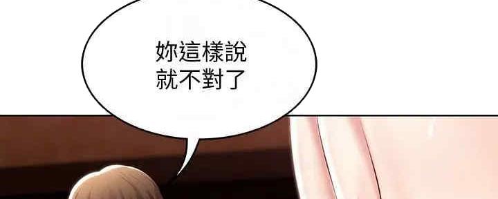 宿舍漫画全集漫画,第101话99图