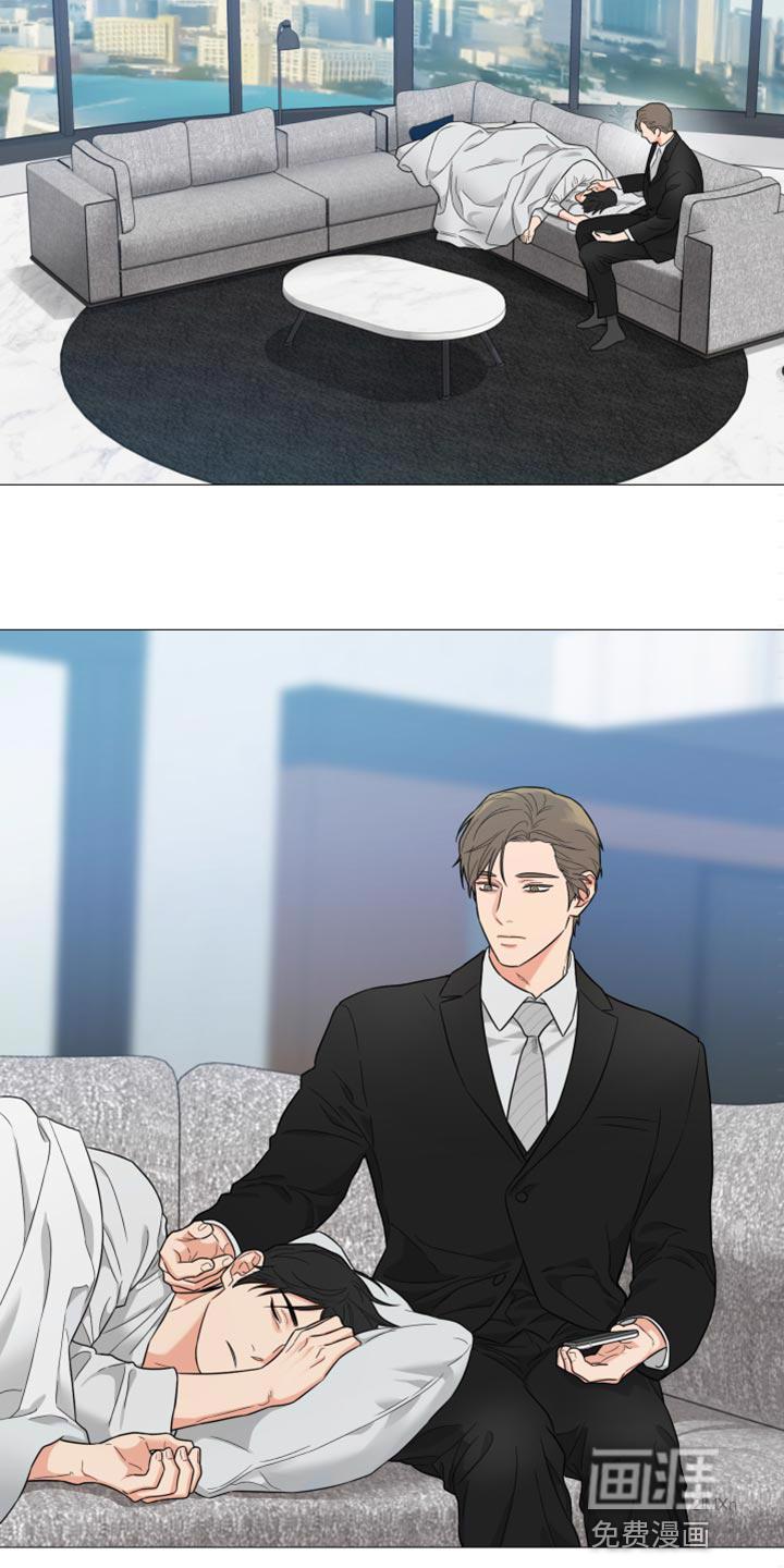 背叛的重量漫画漫画,第12章：目标3图