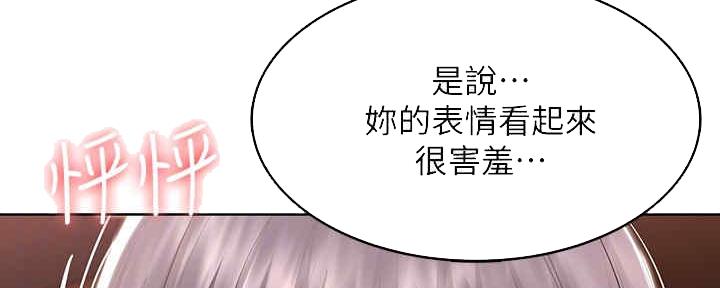 寄宿漫画漫画,第100话75图