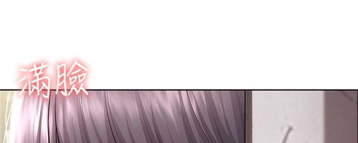 极速漫画网官网漫画,第94话75图