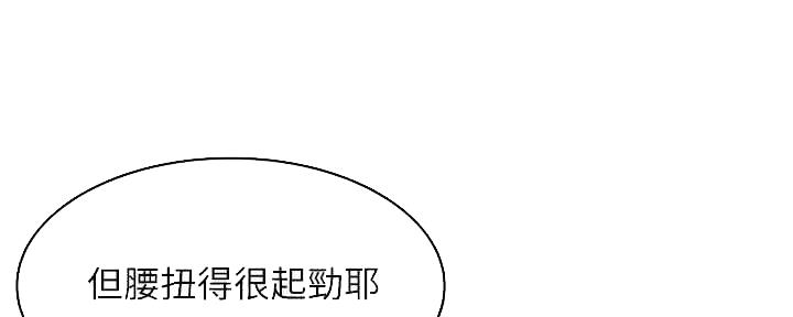 寄宿漫画漫画,第100话99图