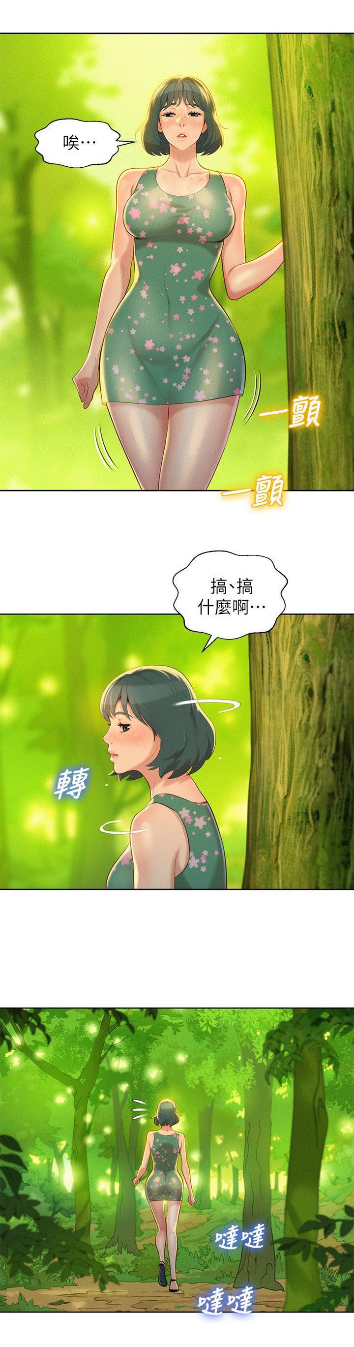 比邻而交漫画漫画,第25章：密林激情3图