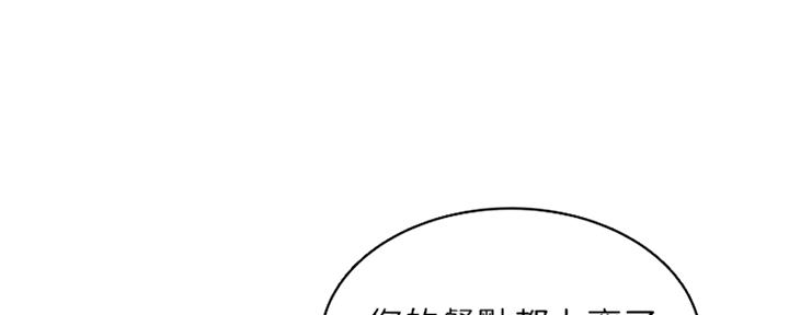 独立教学漫画漫画,第11话 差点被发现4图