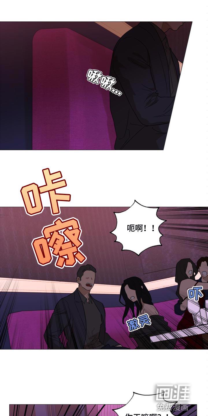 我的真心实意漫画高清版漫画,第56章：吃饭8图