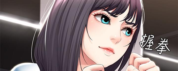 寄宿学校的朱丽叶漫画结局漫画,第95话18图
