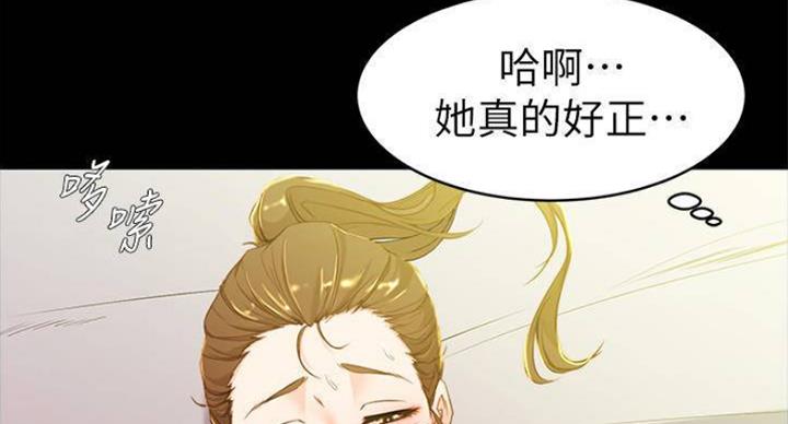 小裤裤笔记漫画版漫画,第40话99图