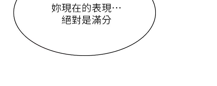 寄宿漫画漫画,第100话48图