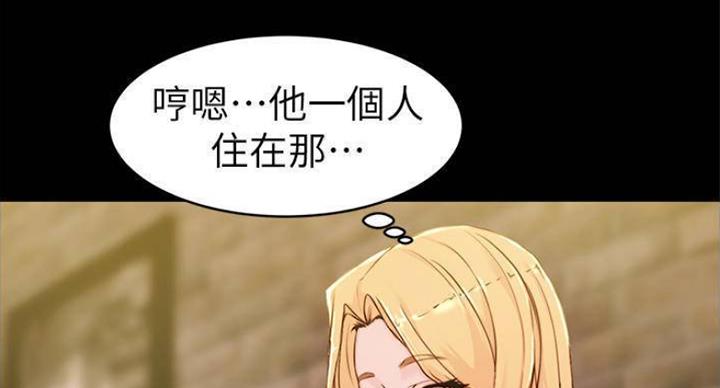 小裤裤笔记的漫画漫画,第38话59图