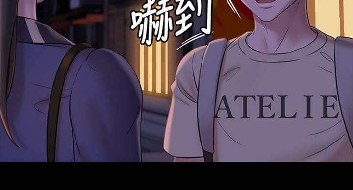 小裤裤笔记漫画版漫画,第37话41图