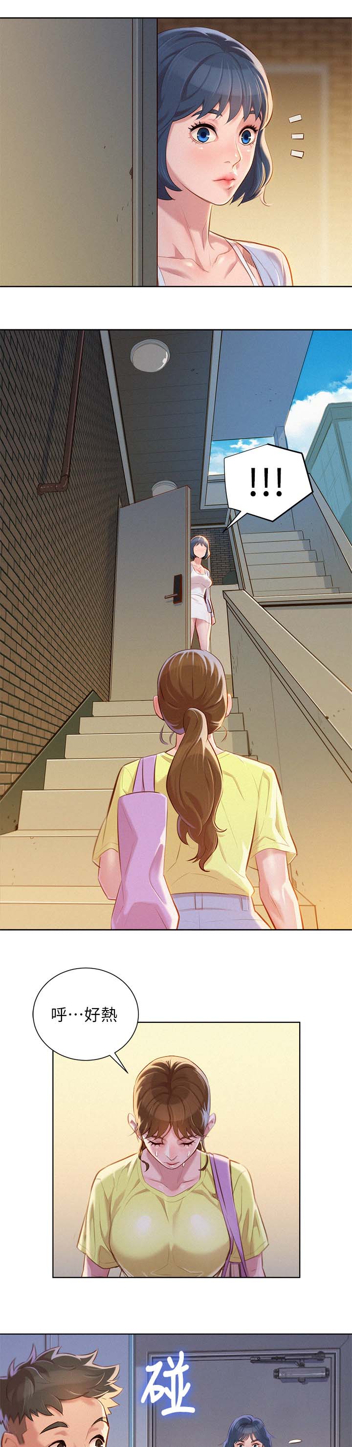 比邻而交漫画免费无删减阅览漫画,第45章：姐姐回来9图