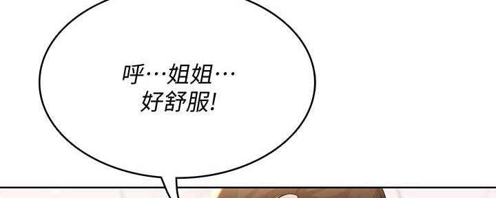 寄宿漫画漫画,第109话64图