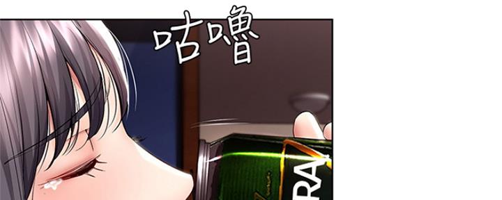 一个漫画女主寄宿在别人家漫画,第97话46图