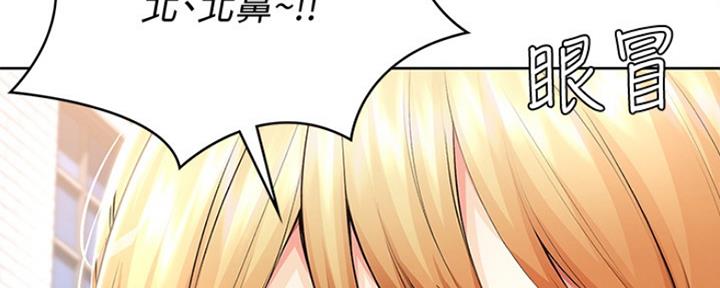 寄宿奇遇记漫画43漫画,第93话38图