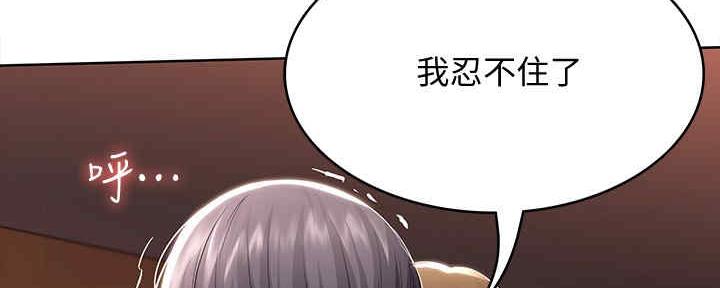 寄宿漫画漫画,第100话71图