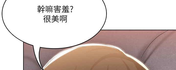 寄宿漫画漫画,第100话47图