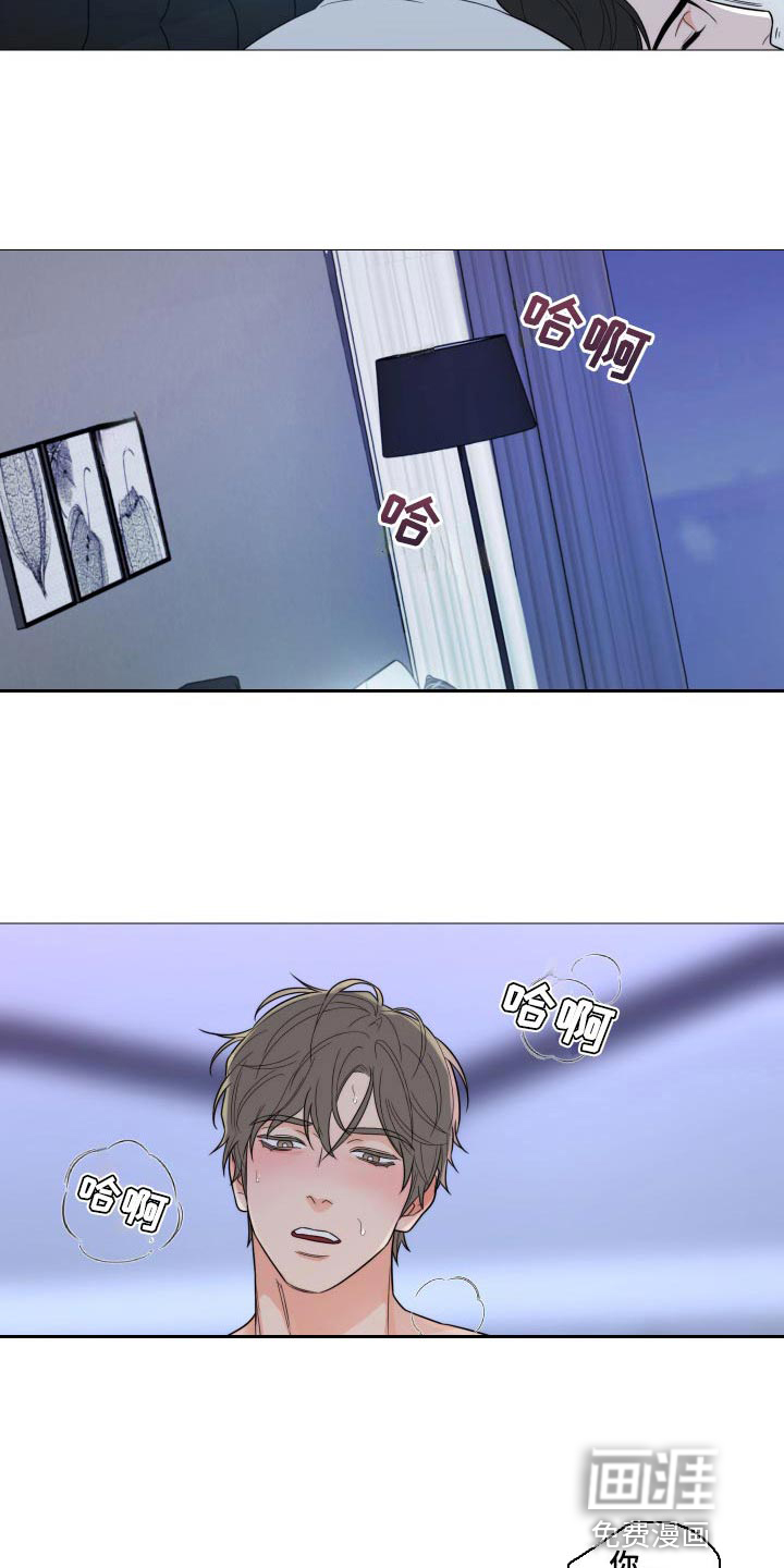 血之诅咒漫画漫画,第7章：浴室9图