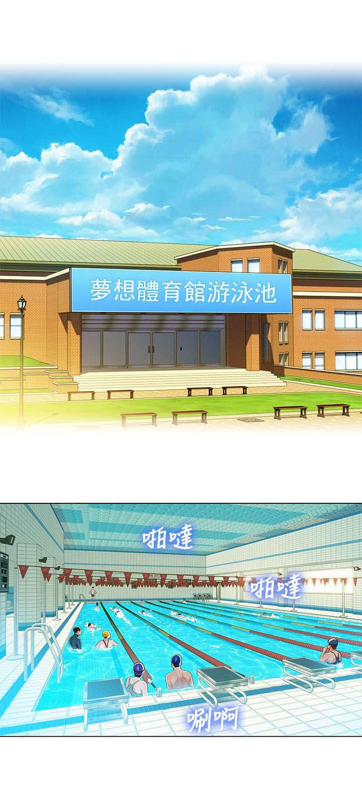 比邻而交漫画漫画,第28章：为难的两人10图